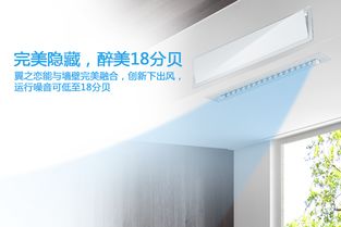 北京格力中央空調暖通設備 打造舒適節(jié)能的現代空間解決方案